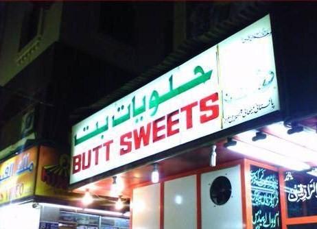 Butt Sweets Picture